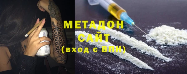 бутик Вязьма