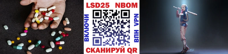 LSD-25 экстази кислота купить наркотик Владикавказ