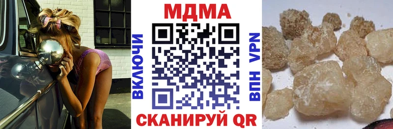 купить  цена  Владикавказ  MDMA кристаллы 