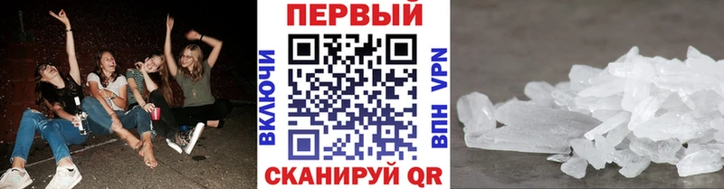 kraken вход  Владикавказ  Первитин мет 