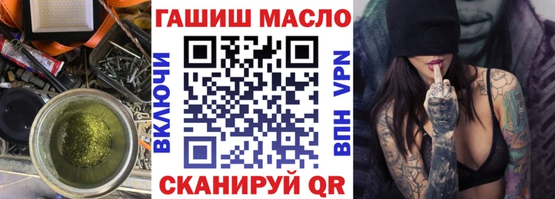 ТГК вейп  Владикавказ 