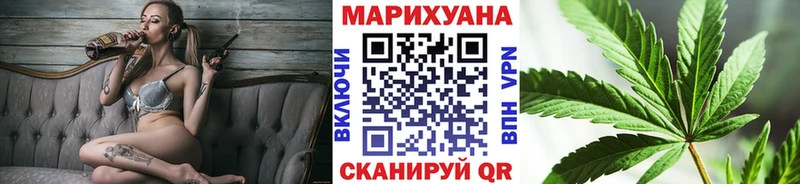 Бошки марихуана конопля  где найти   darknet официальный сайт  Владикавказ 